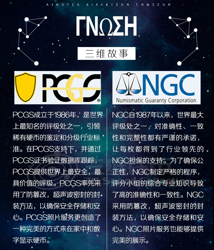 德国魏玛5马克银币1929年NGC-AU58评级币宪法10周年欧洲纪念钱币 [三维钱币] 德国魏玛5马克银币1929年NGC-AU58评级币宪法10周年欧洲纪念钱币 [三维钱币]