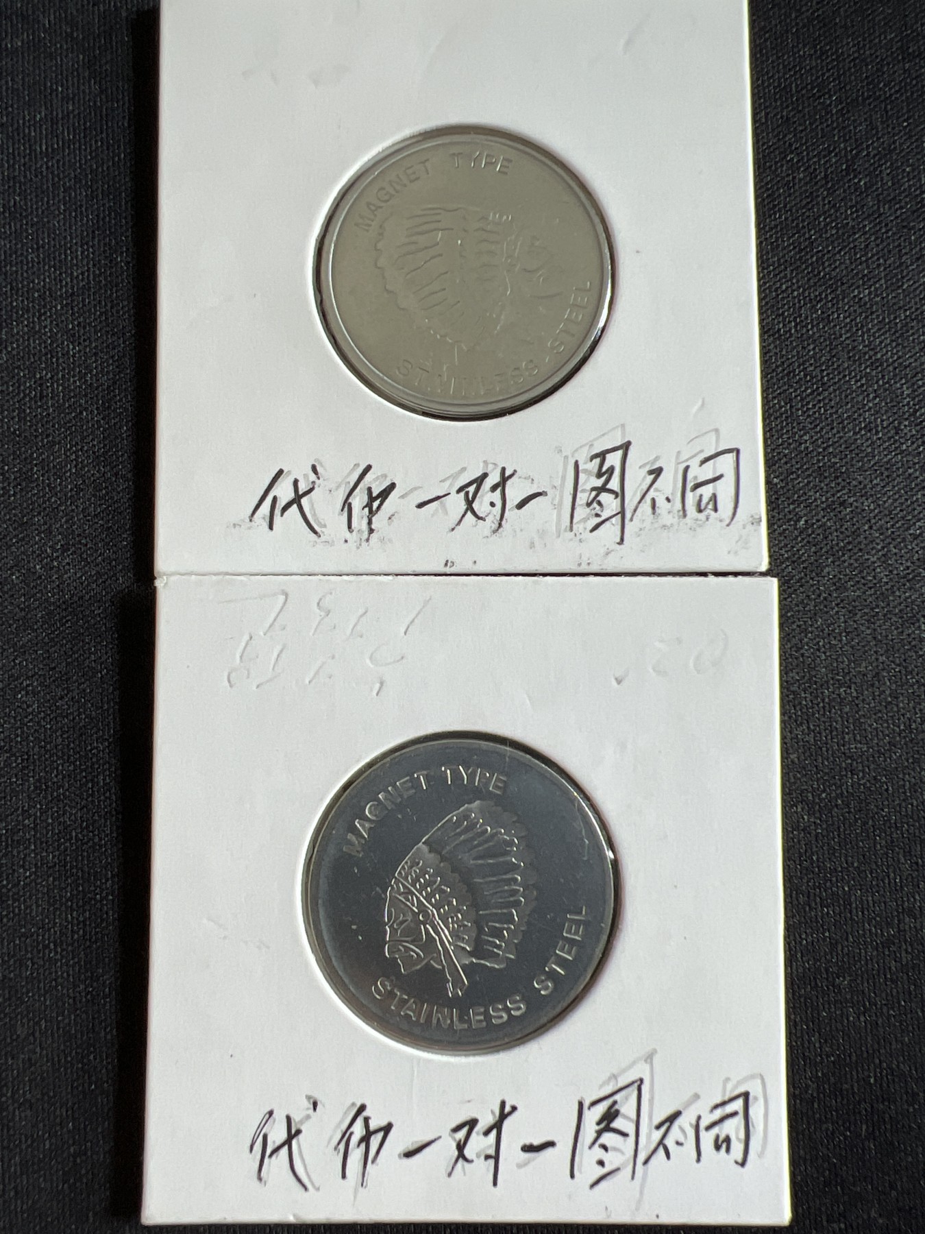 泡泡堂第377期 硬币专场 （无押金，捡漏，全场20包邮，偏远地区除外，接收代拍业务） 代币一对图不同