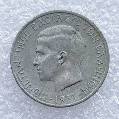 全场一元起拍 世界钱币散币场 第15期 - 希腊2德拉克马 康斯坦丁二世时期 鹰中人