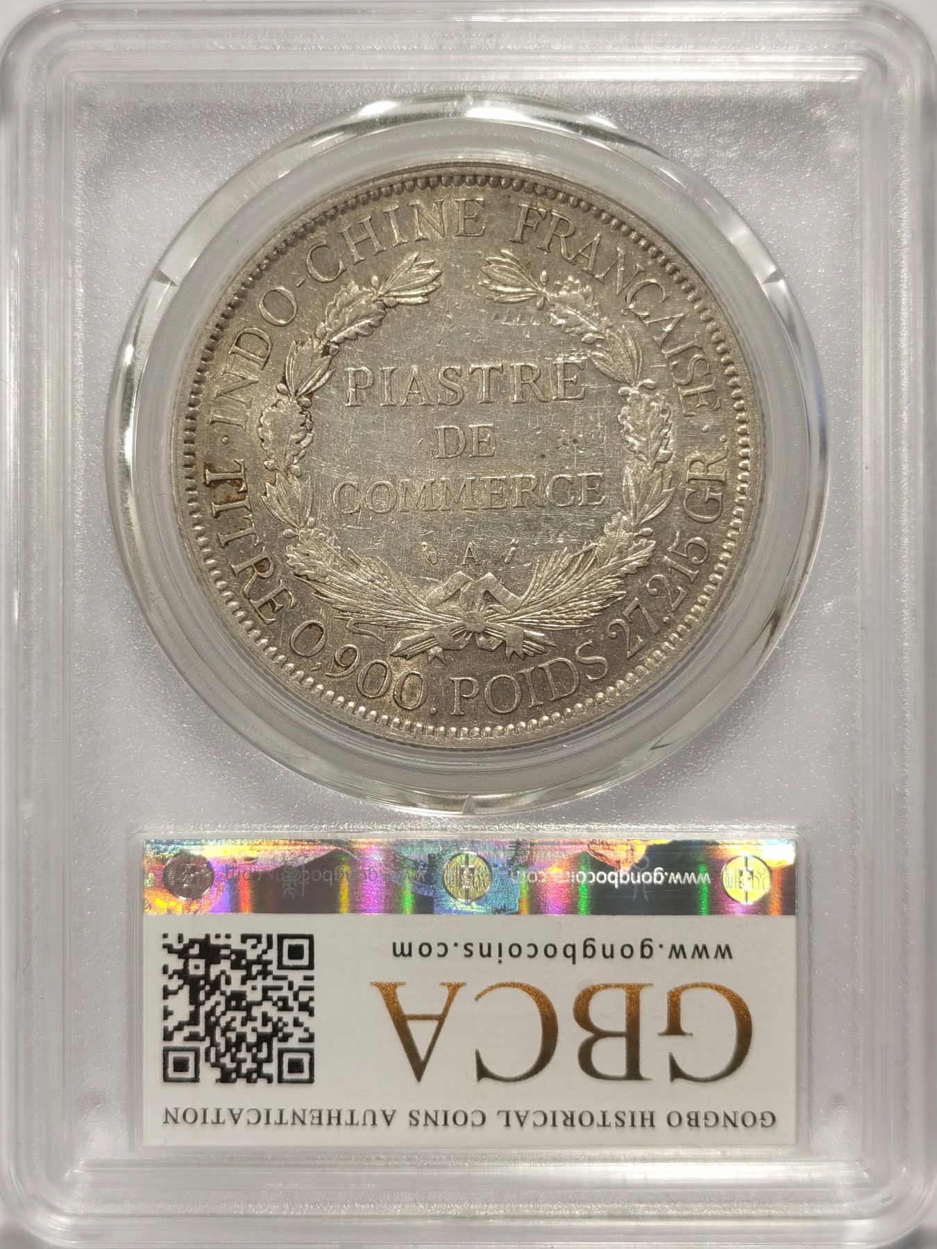 博洋堂世界钱币拍卖第038期（全场包邮） 公博 AU53 法属印支坐洋银币1895年A版，好年份加重版