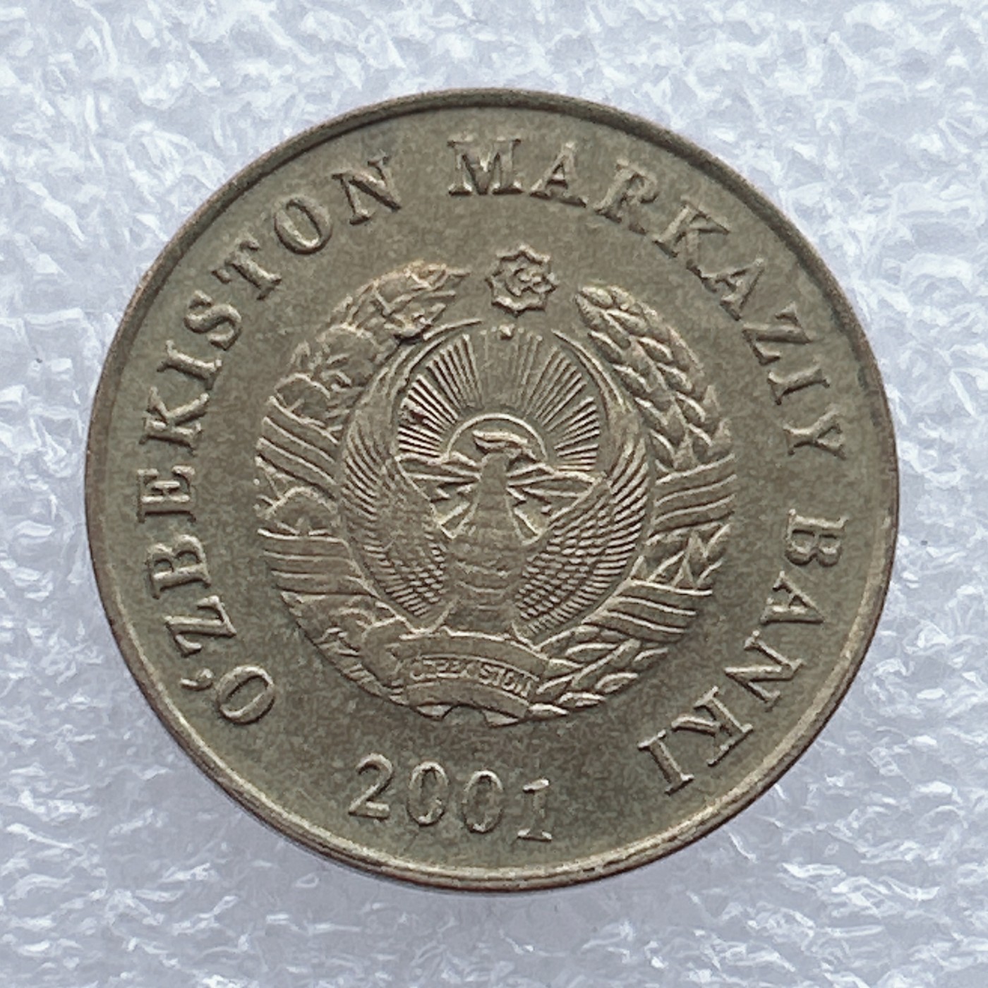 全场一元起拍 世界钱币散币场 第15期 乌兹别克斯坦 地图版