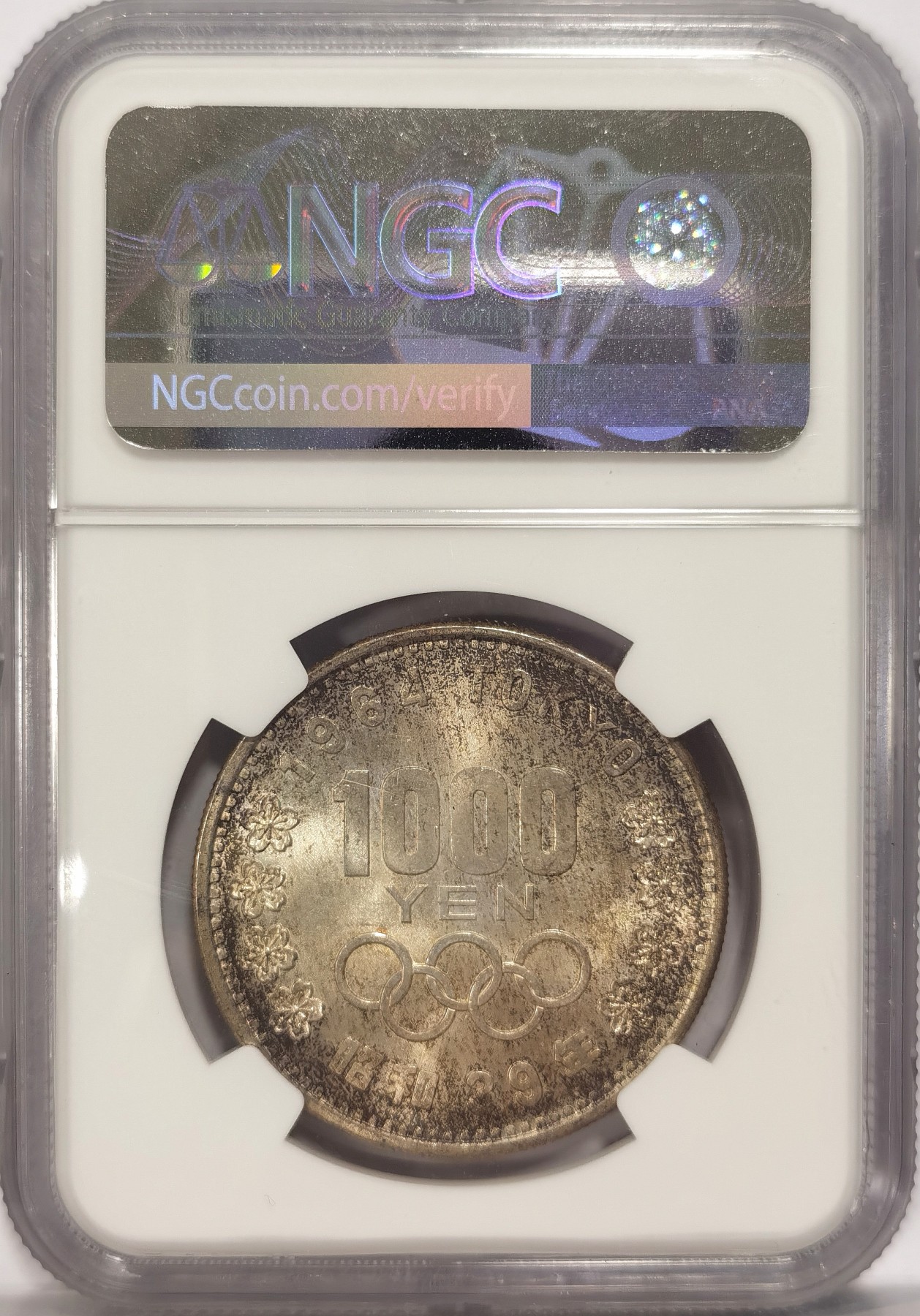 博洋堂世界钱币拍卖第038期（全场包邮） NGC MS66 日本1964年1000日元大奥纪念银币