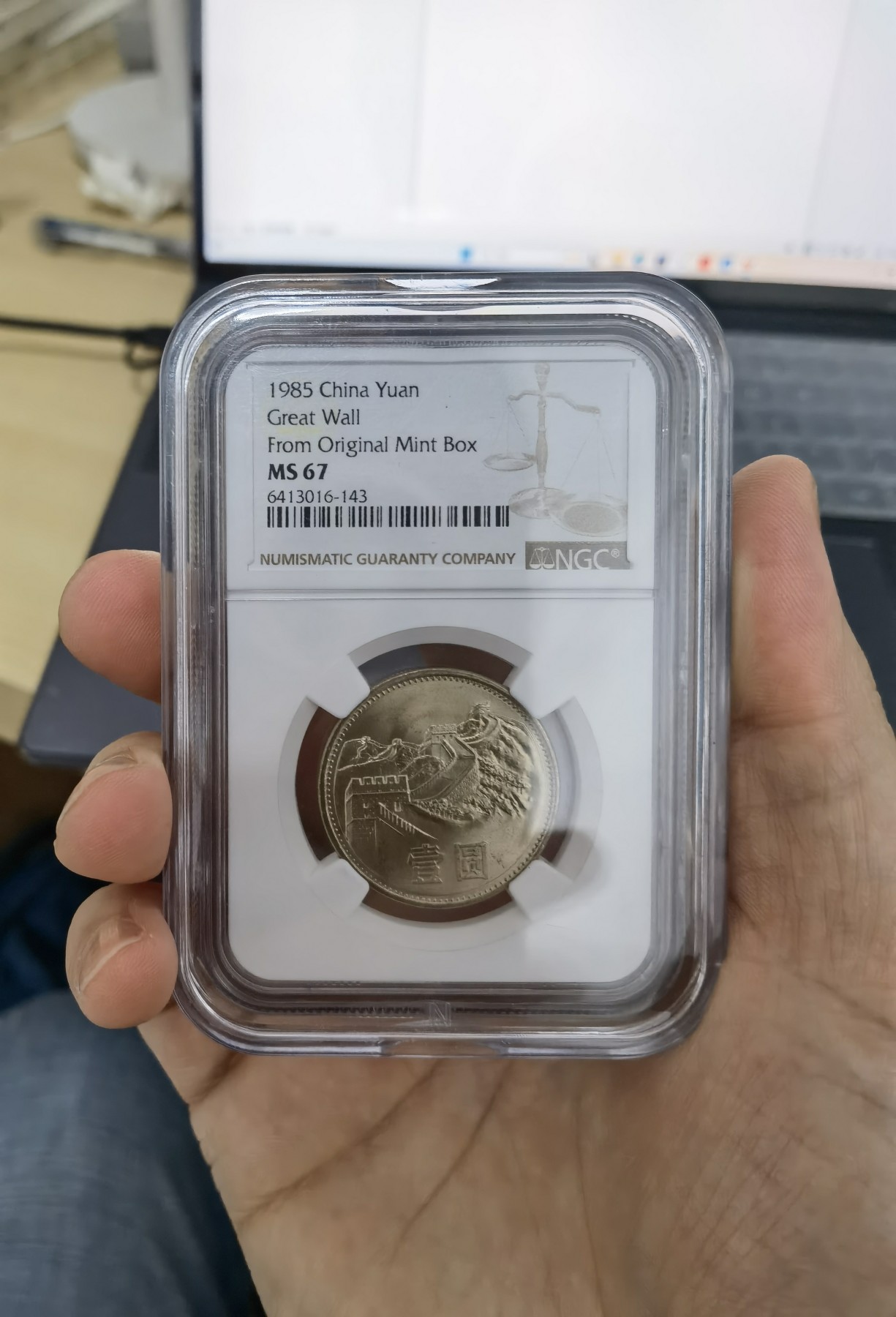 和夏天说再见。 851长城纪念币1元，原卷原拆测评，NGC67分。