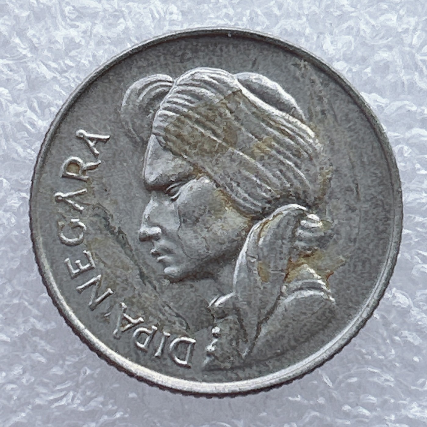 全场一元起拍 世界钱币散币场 第15期 印度尼西亚 1955年50分镍币