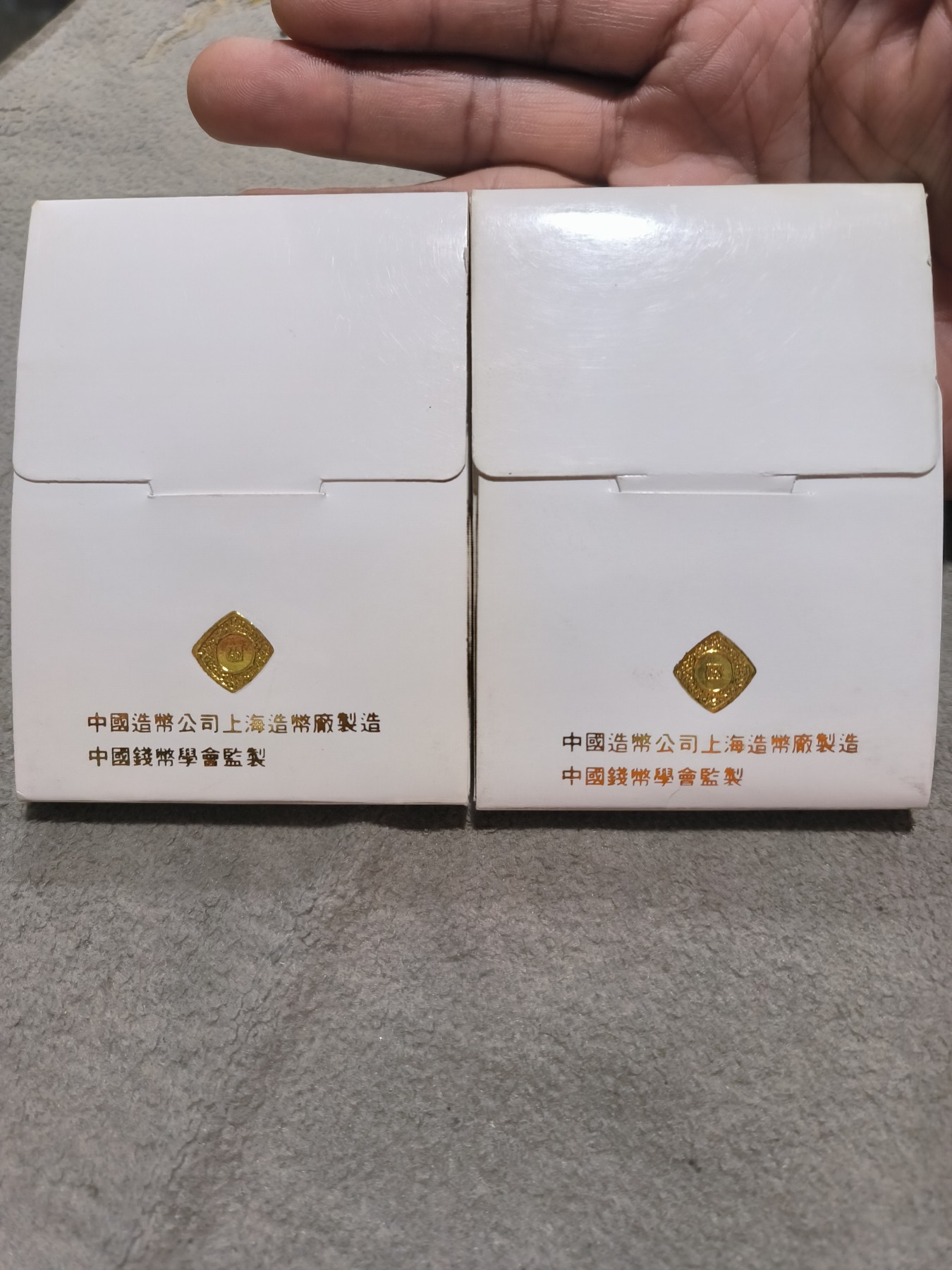 中国钱币珍稀系列纪念章两枚