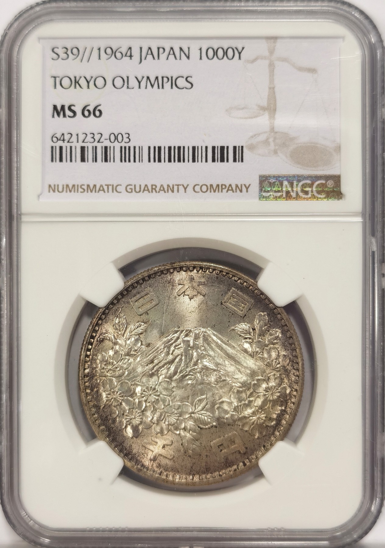 博洋堂世界钱币拍卖第038期（全场包邮） NGC MS66 日本1964年1000日元大奥纪念银币