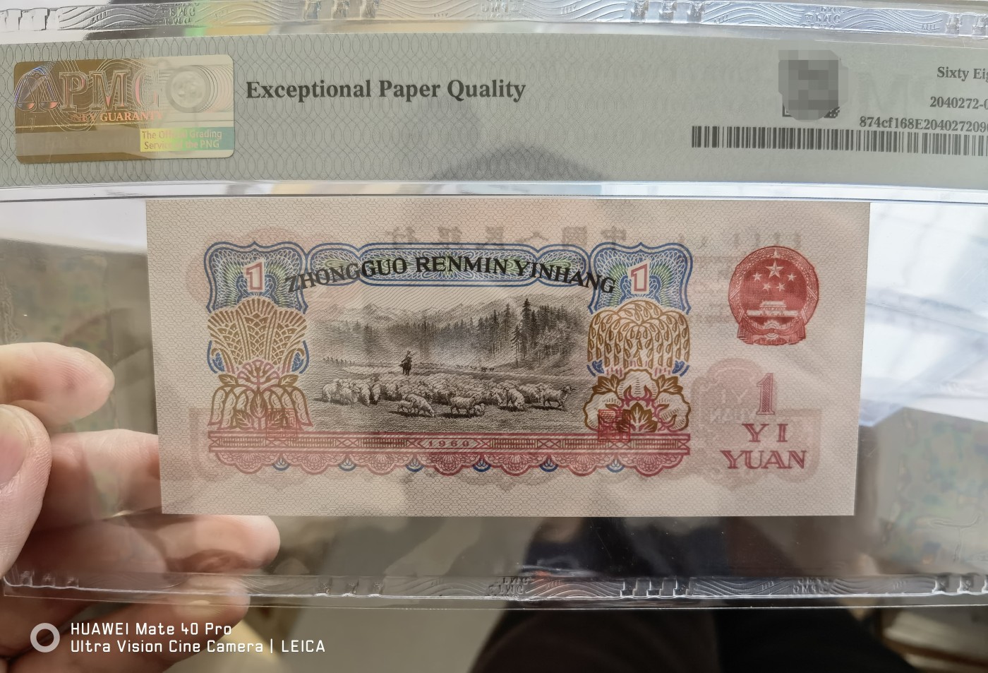 和夏天说再见。 二罗马，宝石红1元。