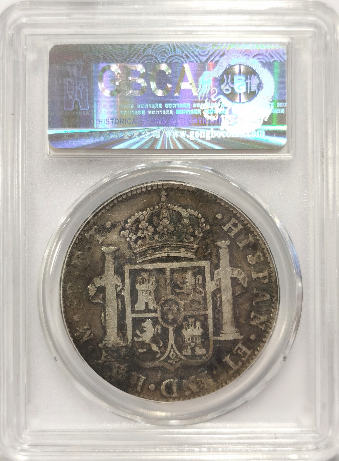 博洋堂世界钱币拍卖第038期（全场包邮） 公博 XF45 西属墨西哥1803年MO FT卡四双柱银币，原味包浆