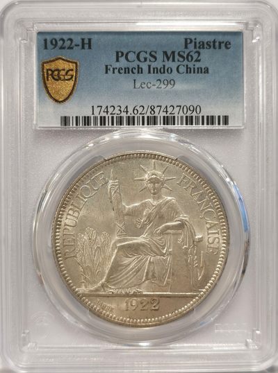 博洋堂世界钱币拍卖第038期（全场包邮） - PCGS MS62 法属印支坐洋银币1922年H版，粉嫩原光