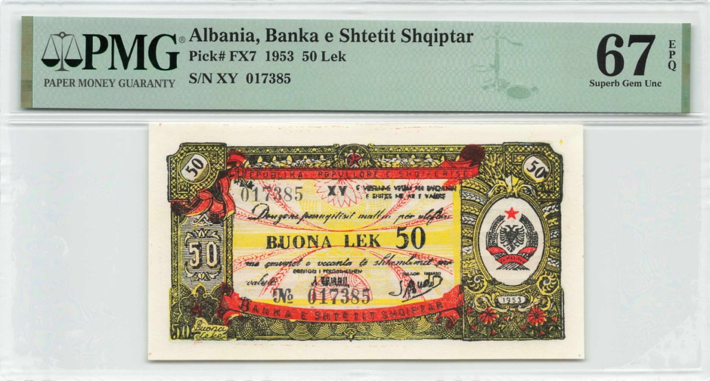 2024第一场 阿尔巴尼亚，1953年50列克外汇券。稀少