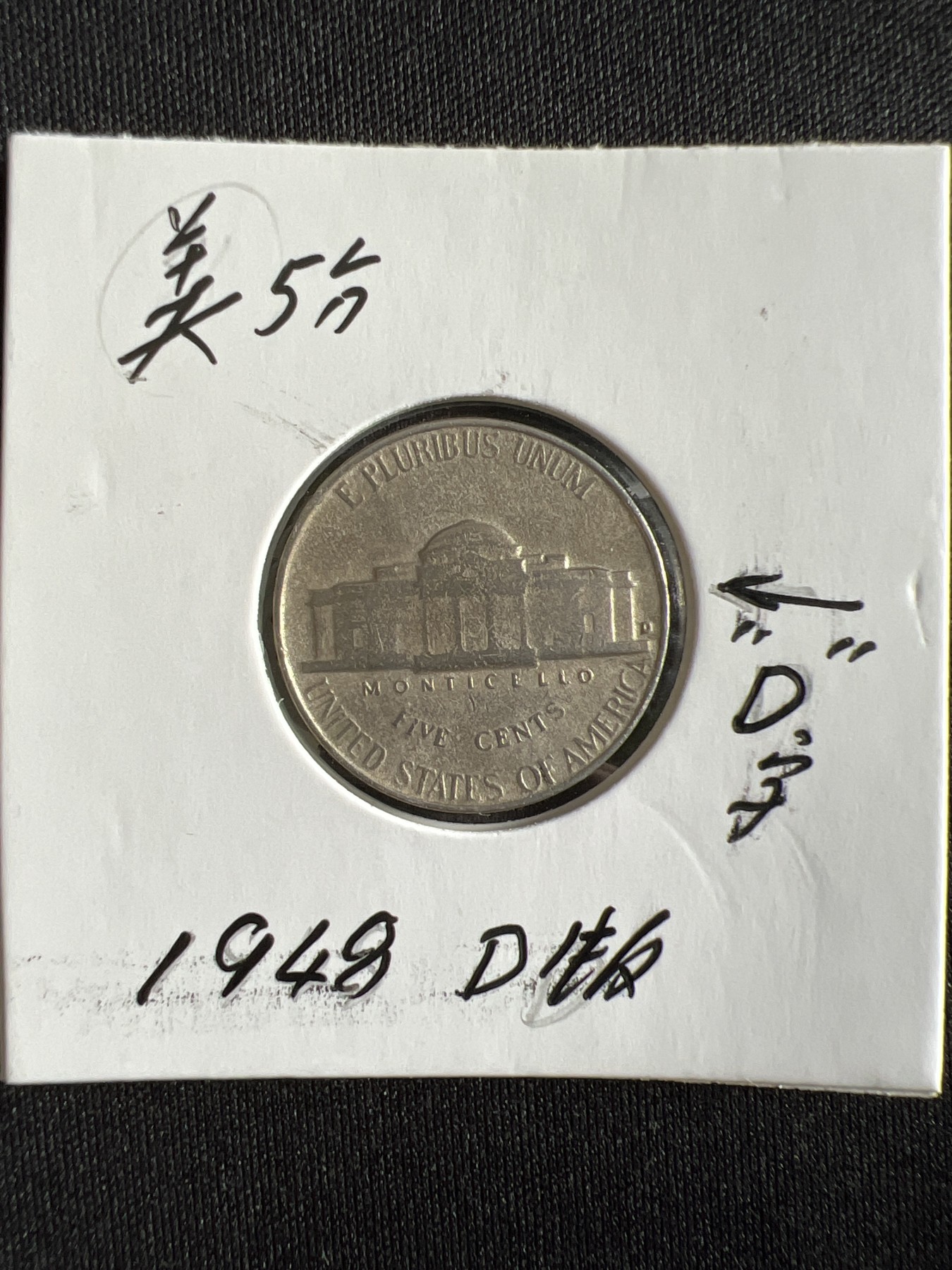 泡泡堂第376期 硬币专场 （无押金，捡漏，全场20包邮，偏远地区除外，接收代拍业务） 美国5美分