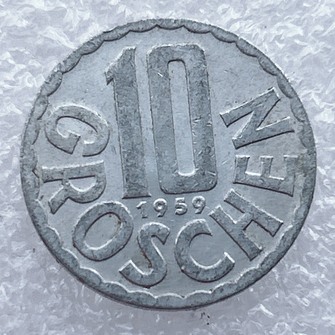 全场一元起拍 世界钱币散币场 第15期 1959年奥地利10格罗申