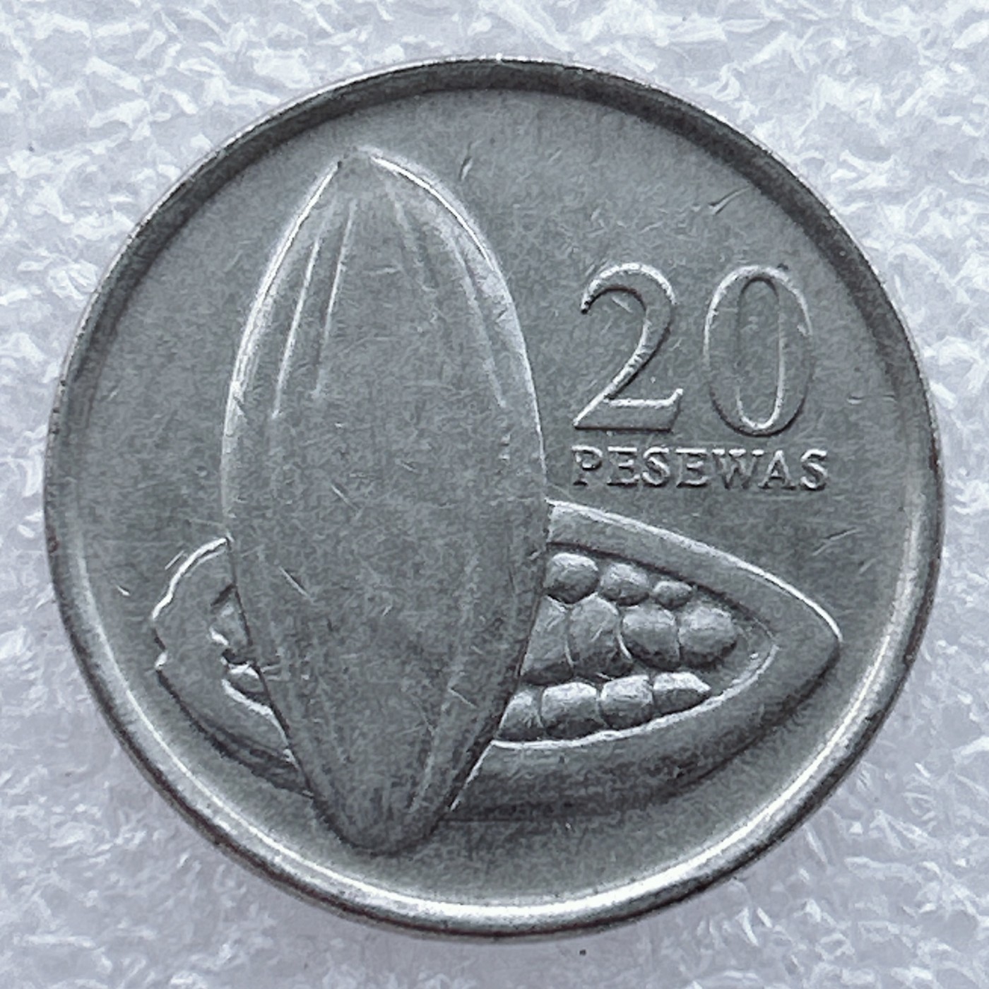 全场一元起拍 世界钱币散币场 第15期 加纳20比塞瓦可可豆硬币