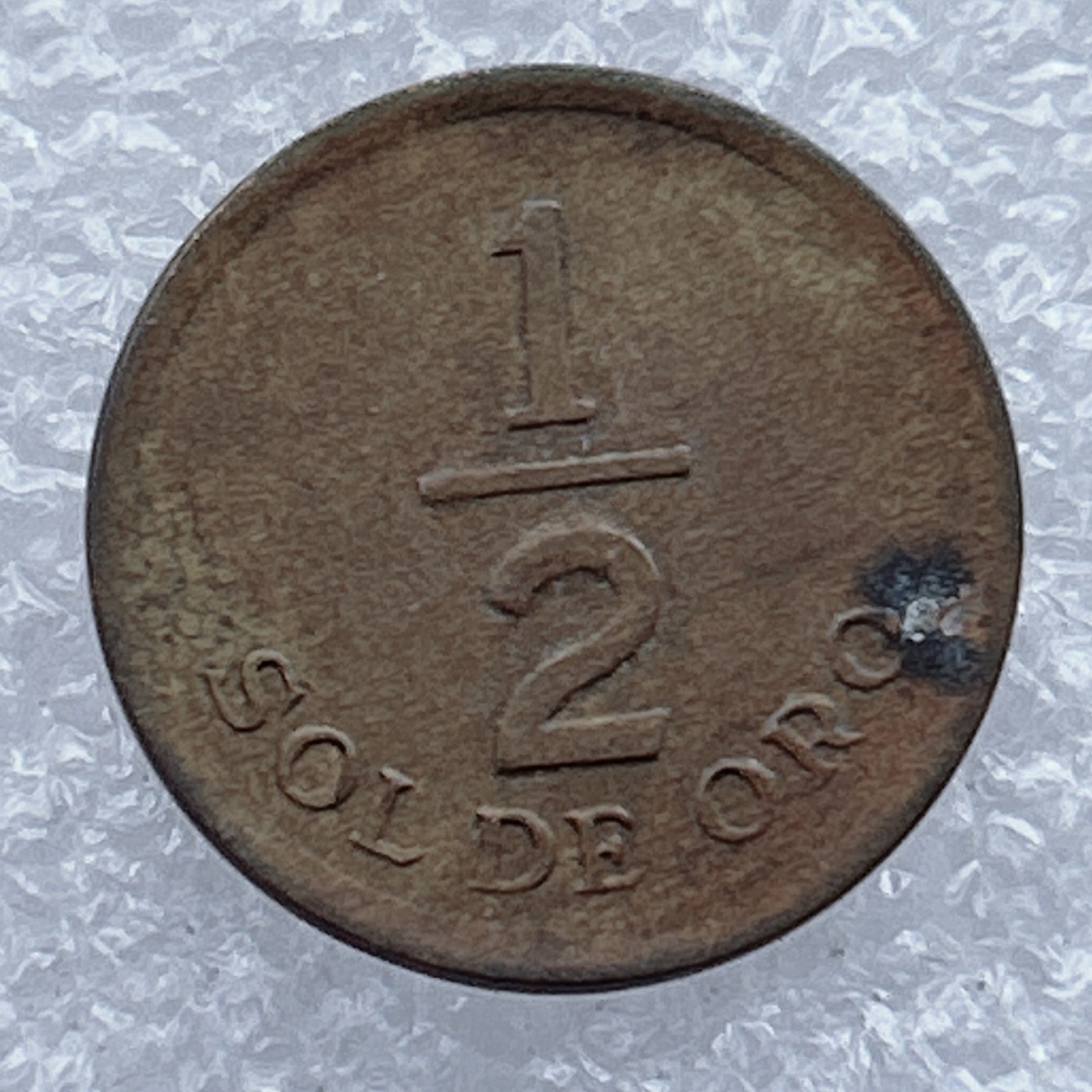 全场一元起拍 世界钱币散币场 第15期 秘鲁 1976年 1/2索尔/半索尔 硬币