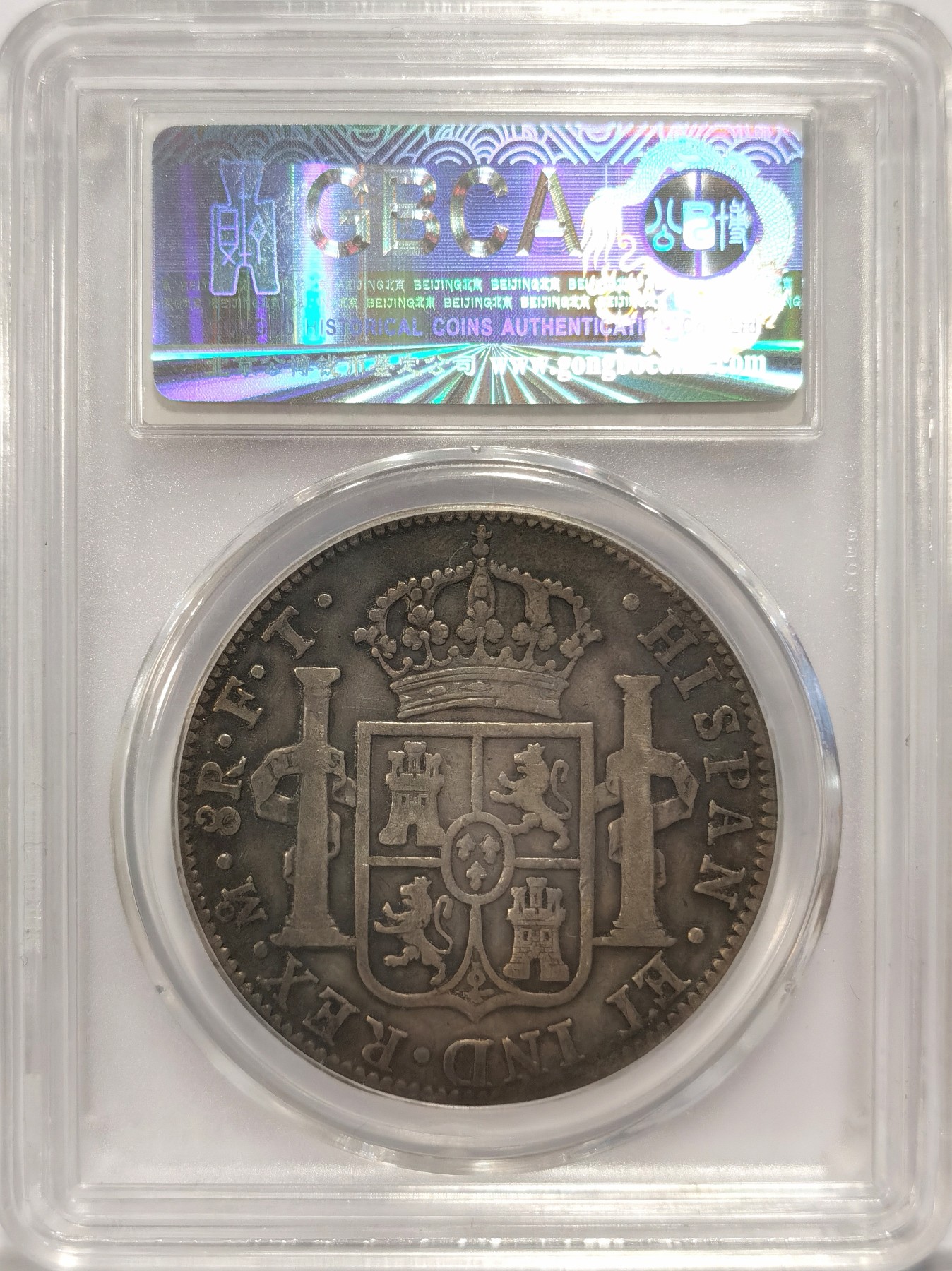 博洋堂世界钱币拍卖第038期（全场包邮） 公博 XF45 西属墨西哥1801年MO FT卡四双柱银币，原味包浆