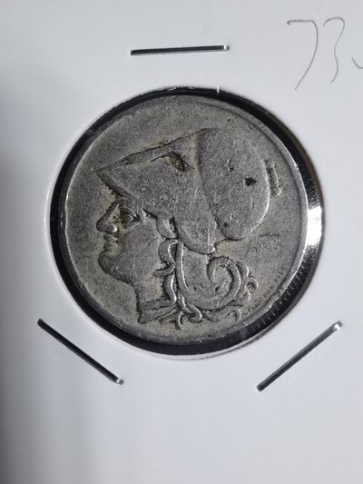 沼泽如烟--第73场 - 希腊1926年1德拉克马