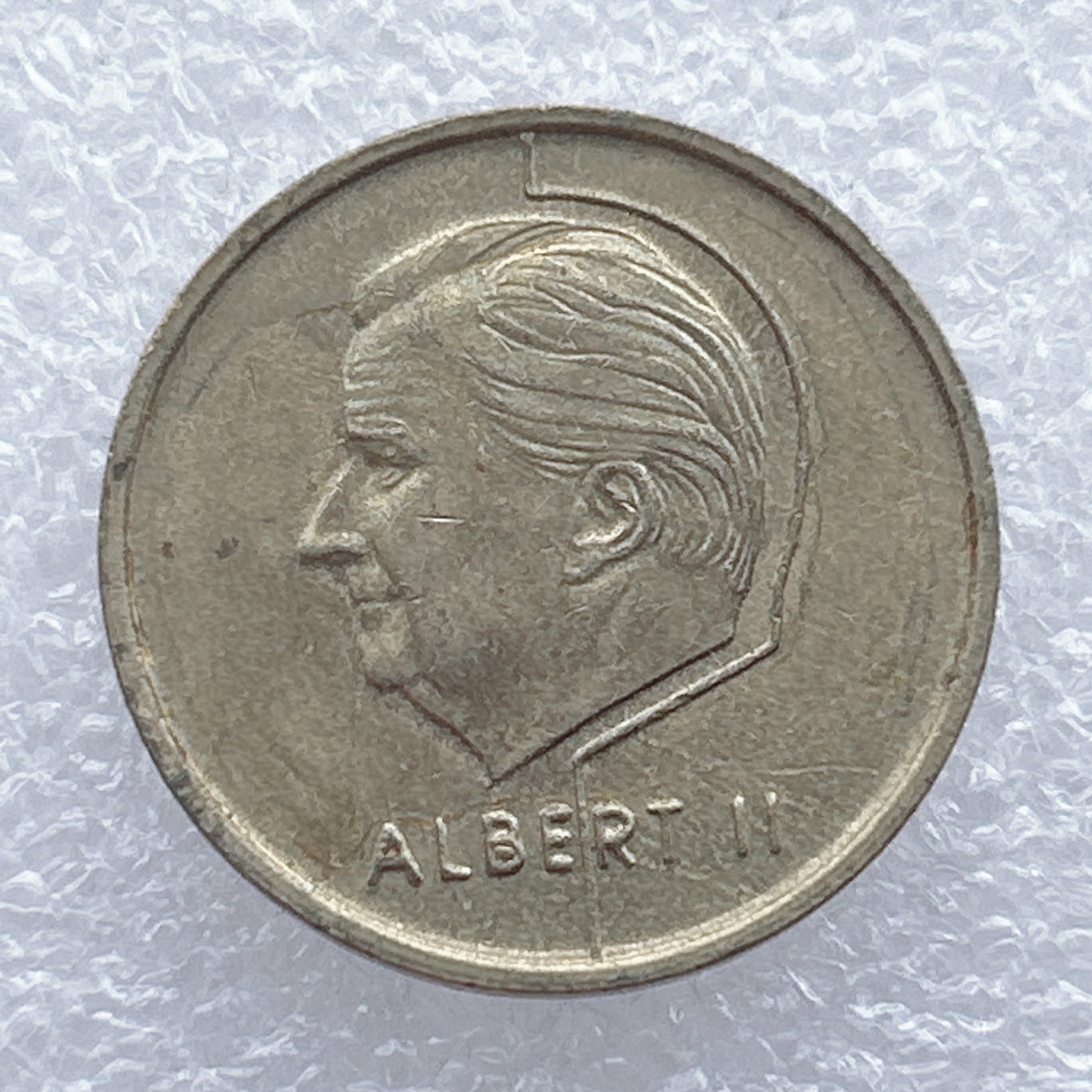 全场一元起拍 世界钱币散币场 第15期 比利时1994年5法郎铜币 阿尔伯特二世