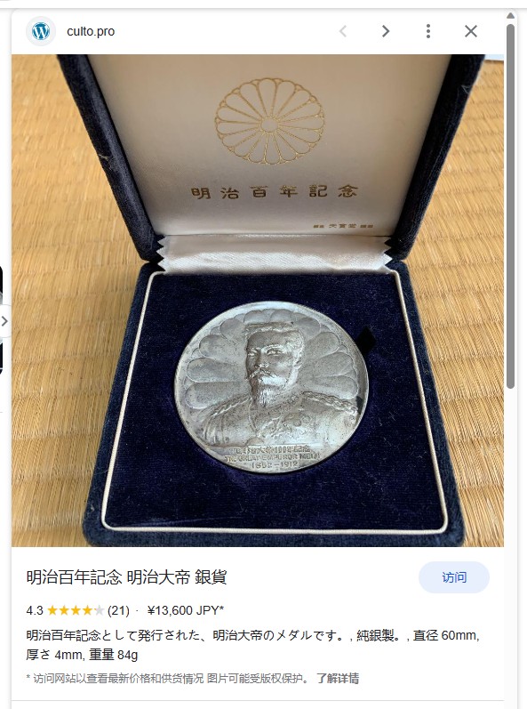 大日本帝國統計年鑑 第56回 (昭12)-59回 (昭15)(内閣統計局編纂