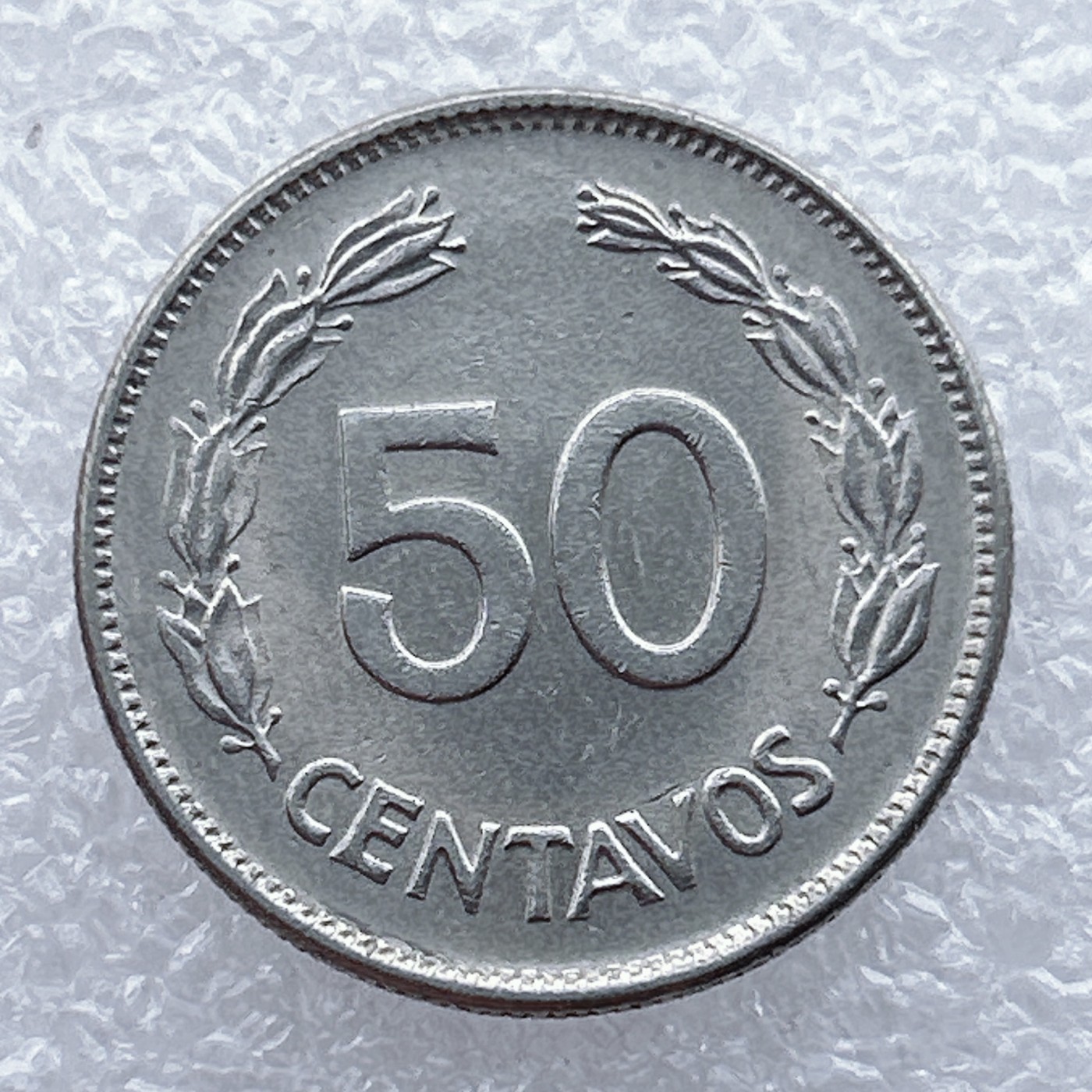 全场一元起拍 世界钱币散币场 第15期 厄瓜多尔1977年50分安第斯山秃鹰镍钢硬币