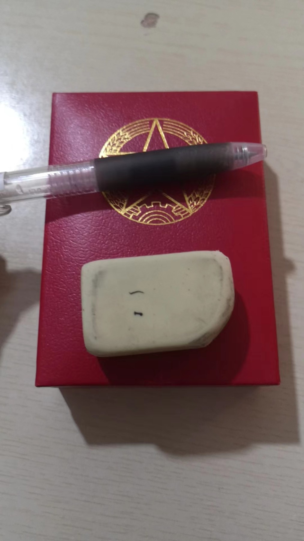 皖江书章第二次麦稀奇拍卖（分享赚平台佣金） pla三等