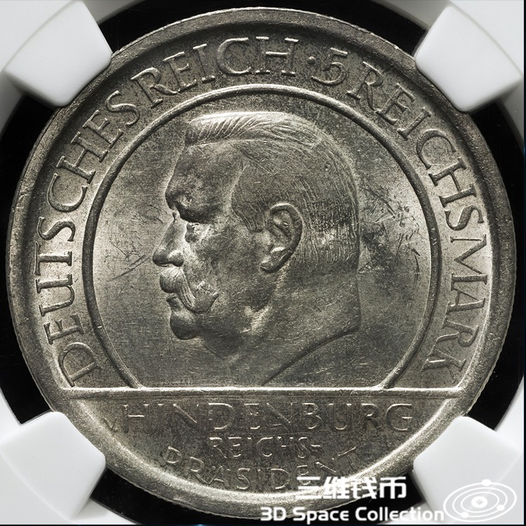 德国魏玛5马克银币1929年NGC-AU58评级币宪法10周年欧洲纪念钱币
