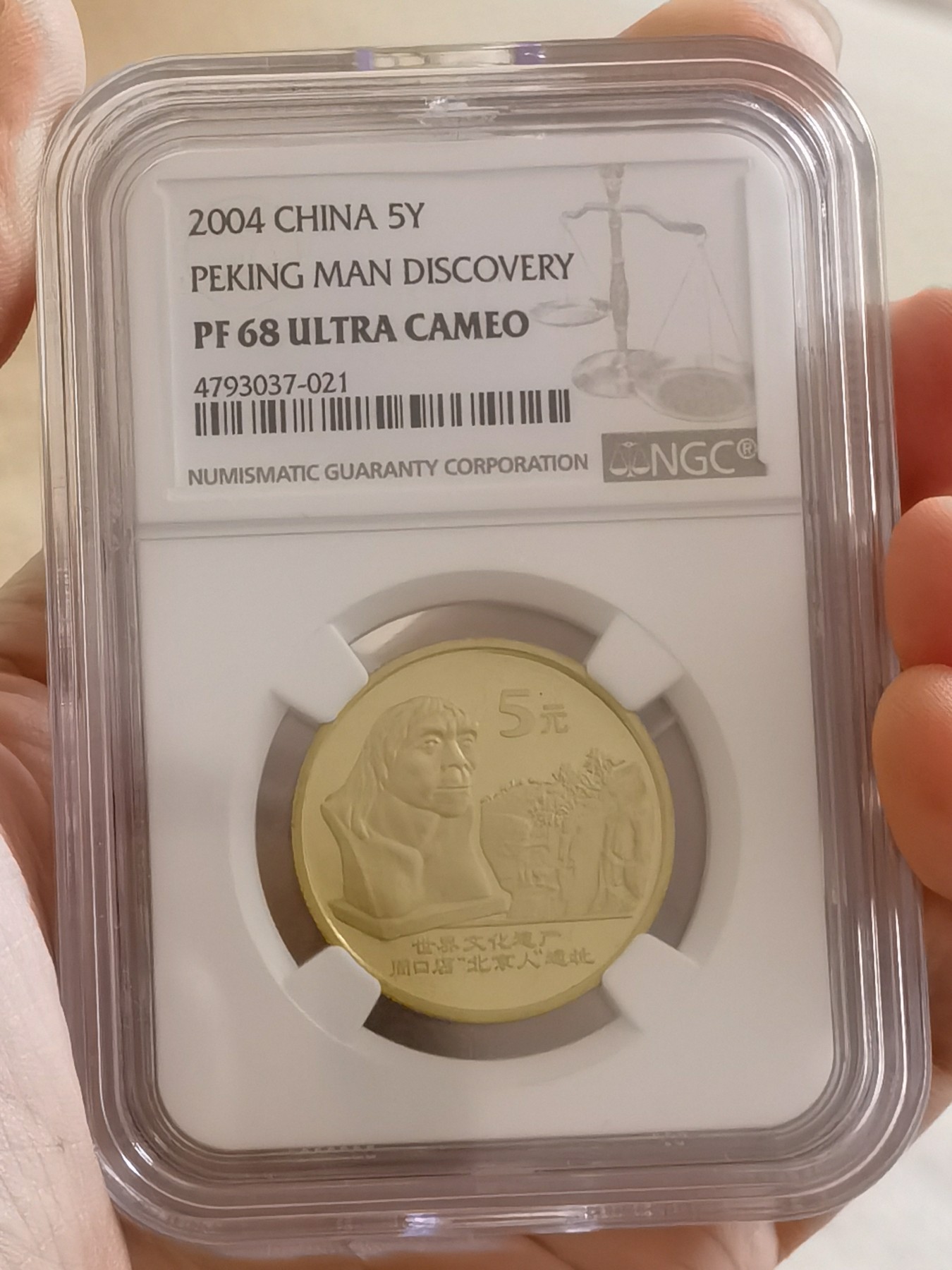 和夏天说再见。 世界文化遗产精制纪念币，NGC评级PF68分