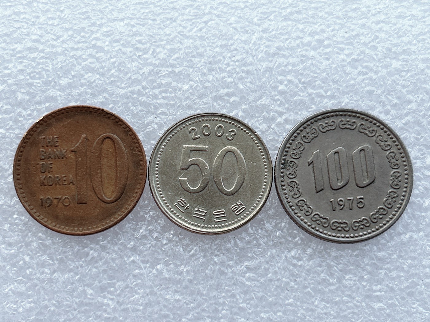 全场一元起拍 世界钱币散币场 第15期 韩国钱币