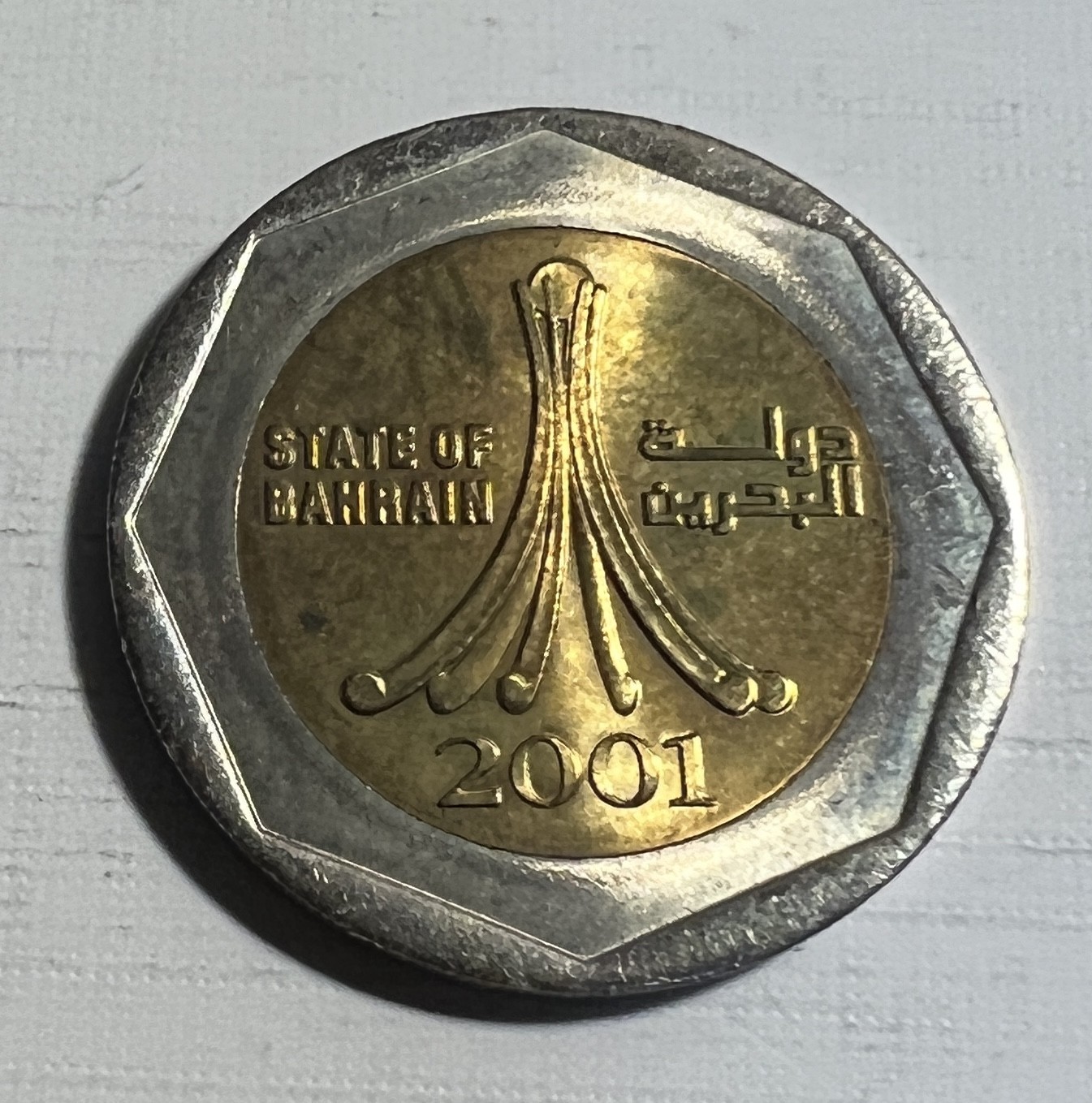 S&S Numismatic世界钱币-拍卖 第124期  巴林2001年 哈马德港 500菲尔双色币