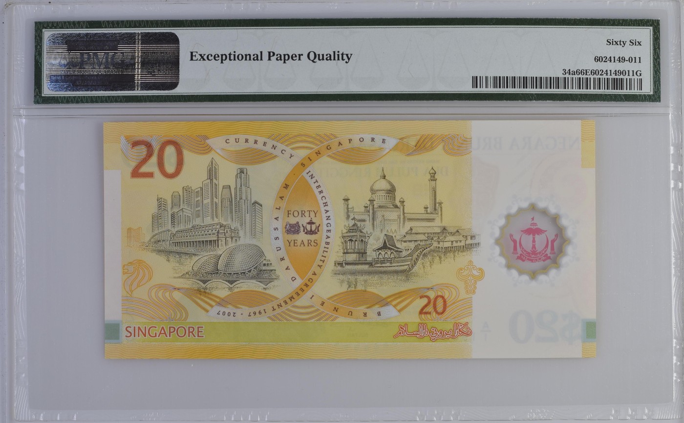 收藏联盟Quantum Auction 第280期拍卖  文莱2007年20吉令特货币等值40周年纪念 PMG66 首发A/1冠 号码无457