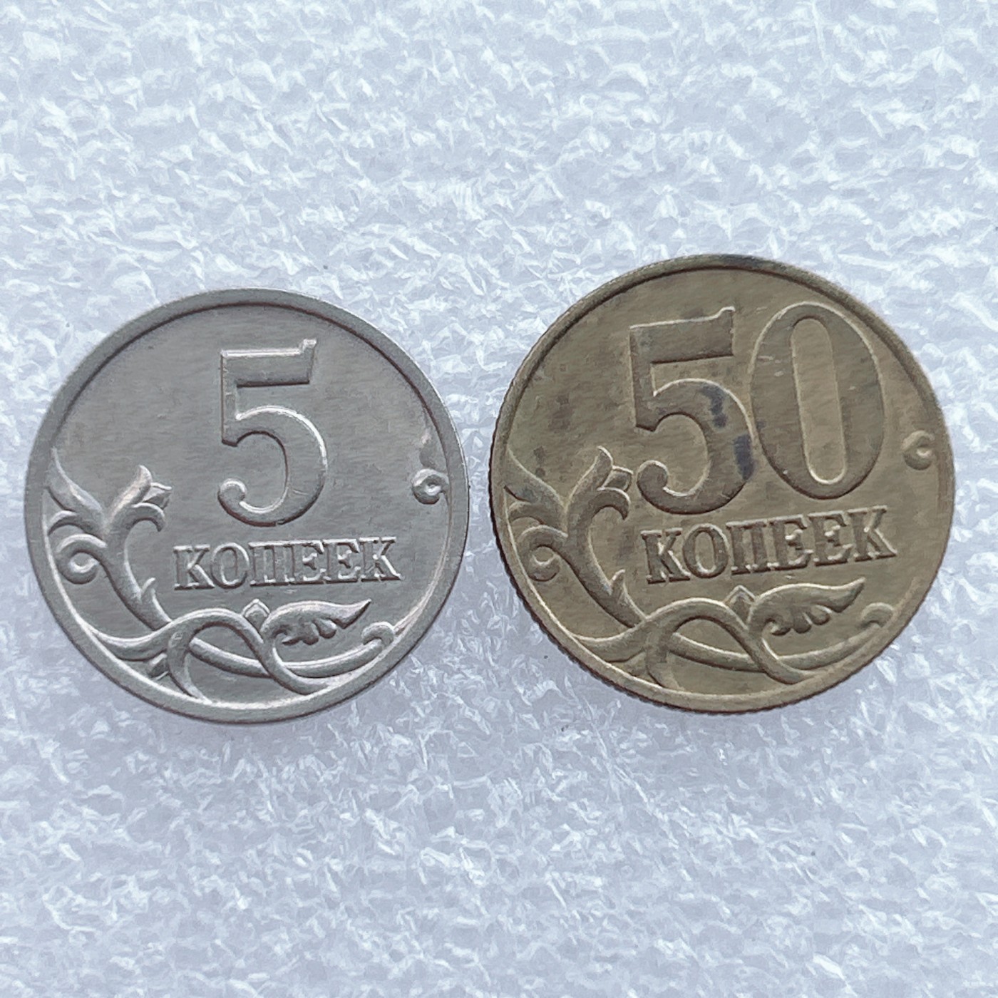 全场一元起拍 世界钱币散币场 第15期 圣乔治屠龙 俄罗斯