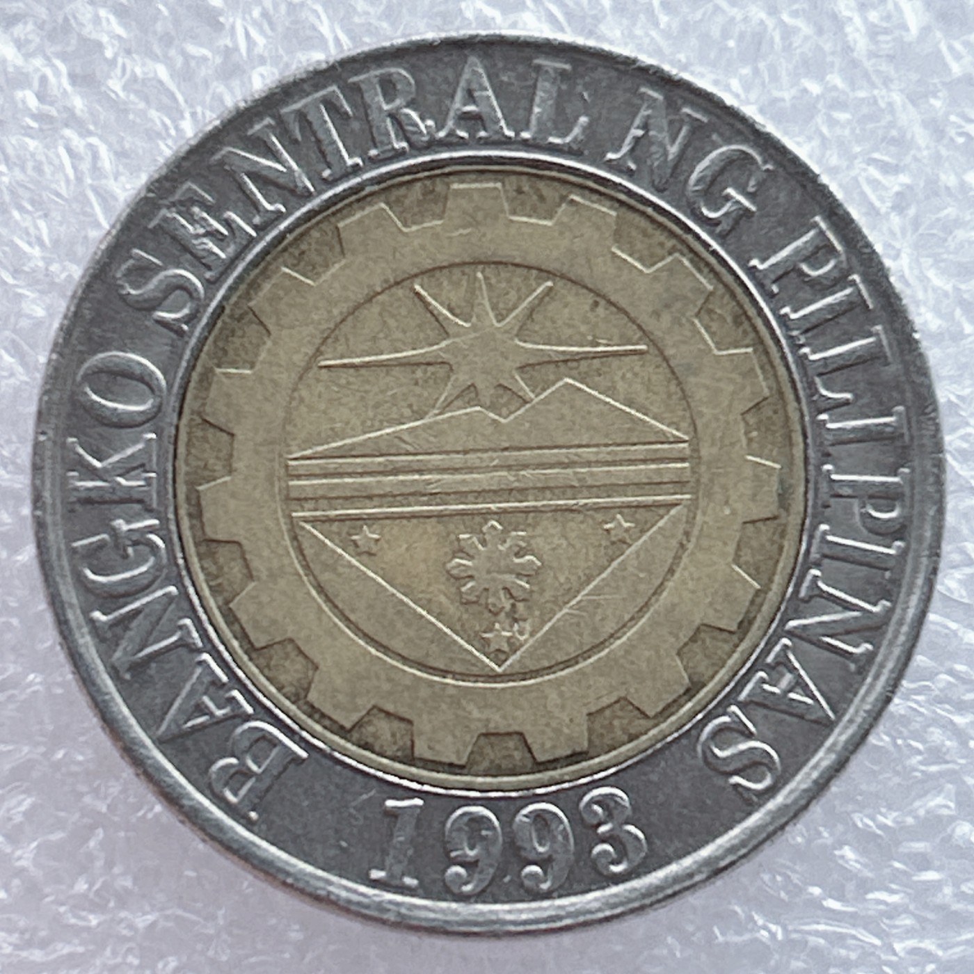 全场一元起拍 世界钱币散币场 第15期 菲律宾2011年10比索双色人物纪念币