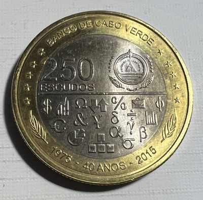 S&S Numismatic世界钱币-拍卖 第124期  - 佛得角2015年 独立与发展40周年 250埃斯库多双色纪念币