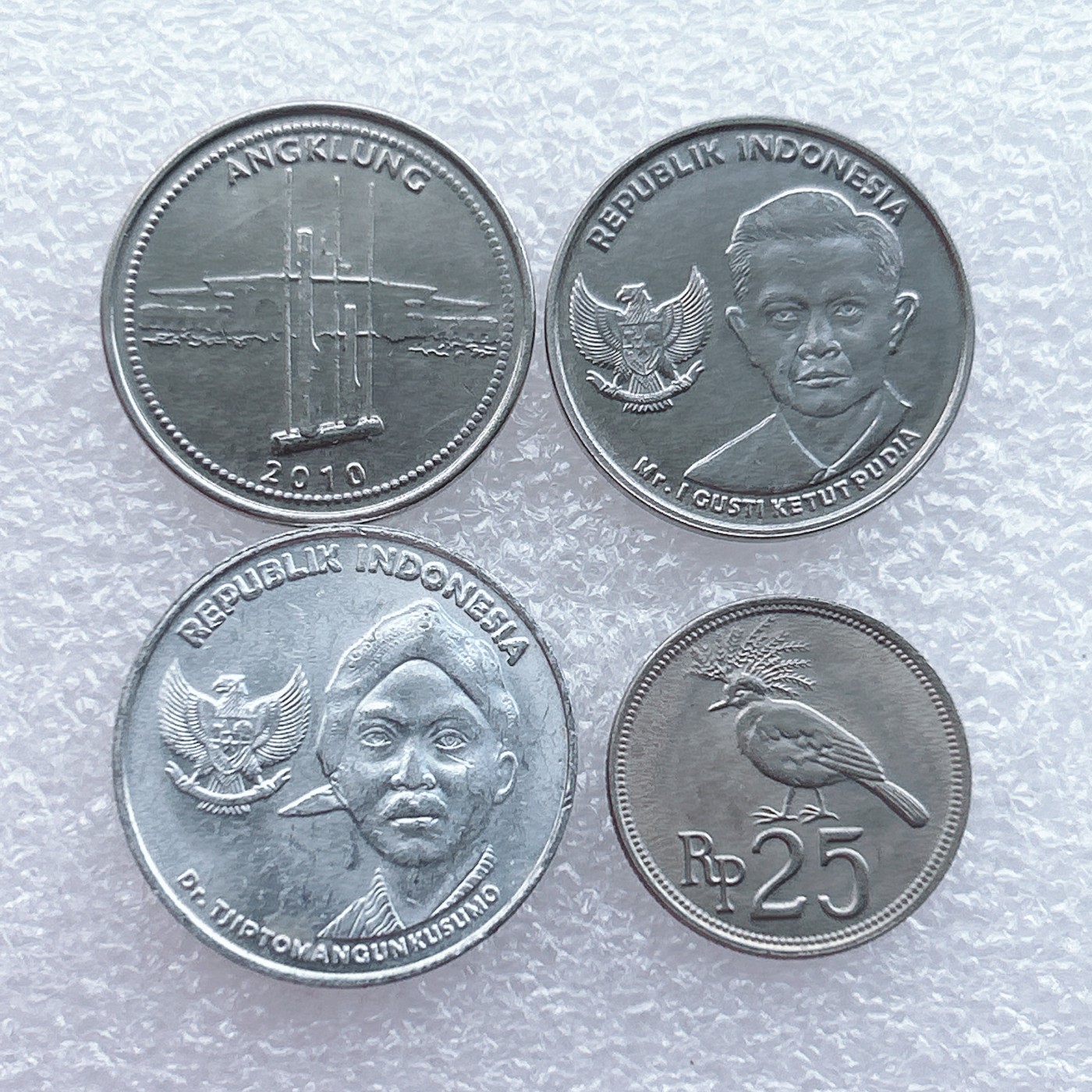 全场一元起拍 世界钱币散币场 第15期 印度尼西亚