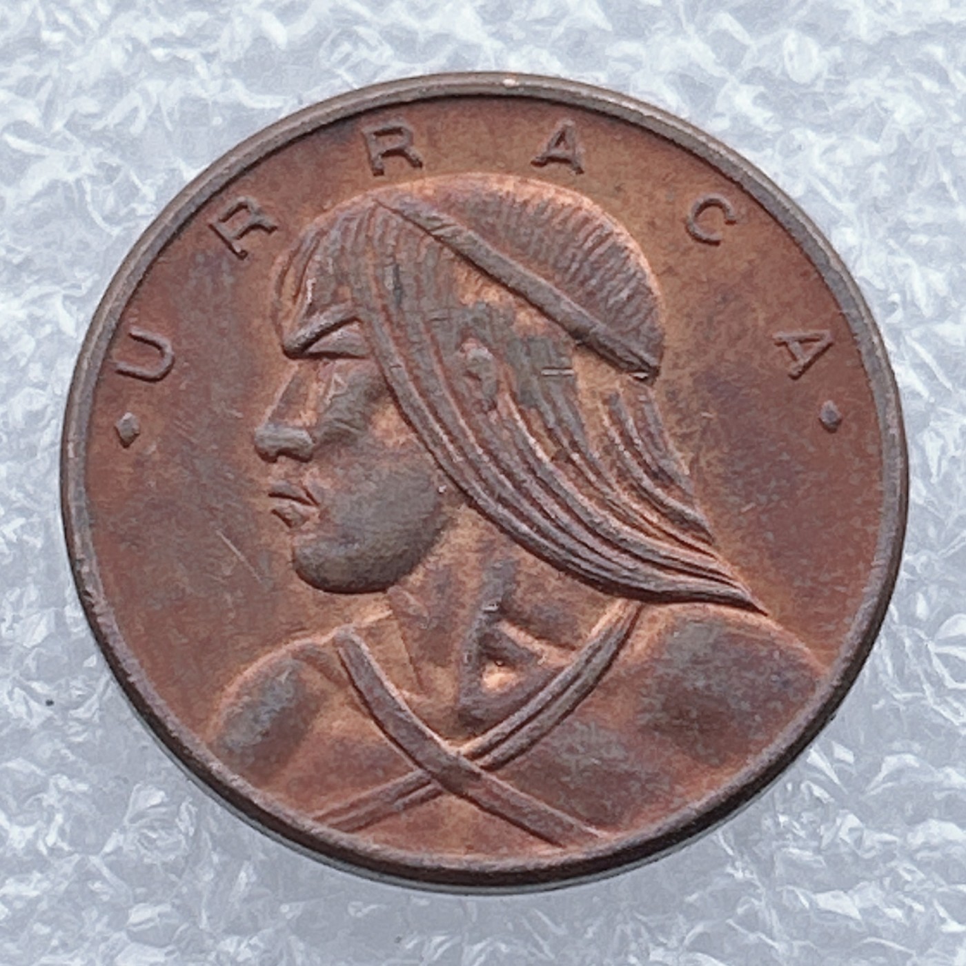 全场一元起拍 世界钱币散币场 第15期 巴拿马1977年1分 印第安酋长 乌拉卡