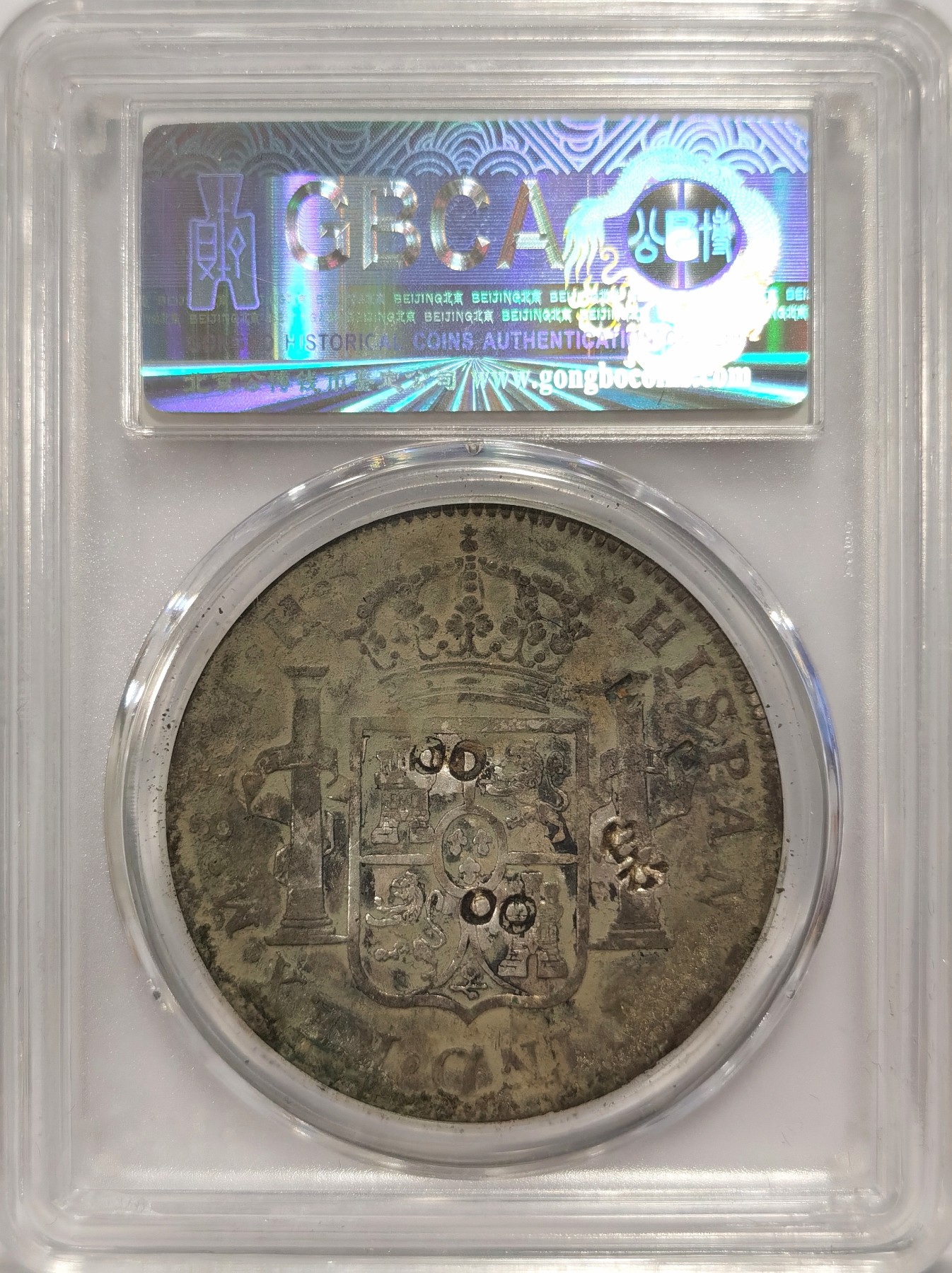 博洋堂世界钱币拍卖第038期（全场包邮） 公博 XF09 西属墨西哥1804年MO TH卡四双柱银币，原味墨戳