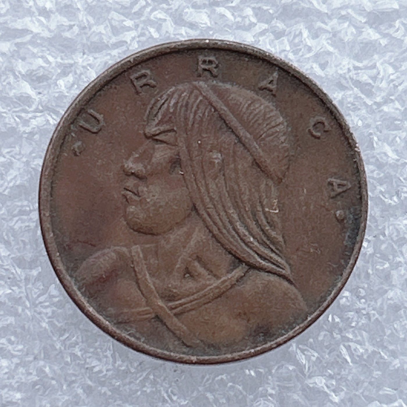 全场一元起拍 世界钱币散币场 第15期 巴拿马1967年1分 印第安酋长 乌拉卡