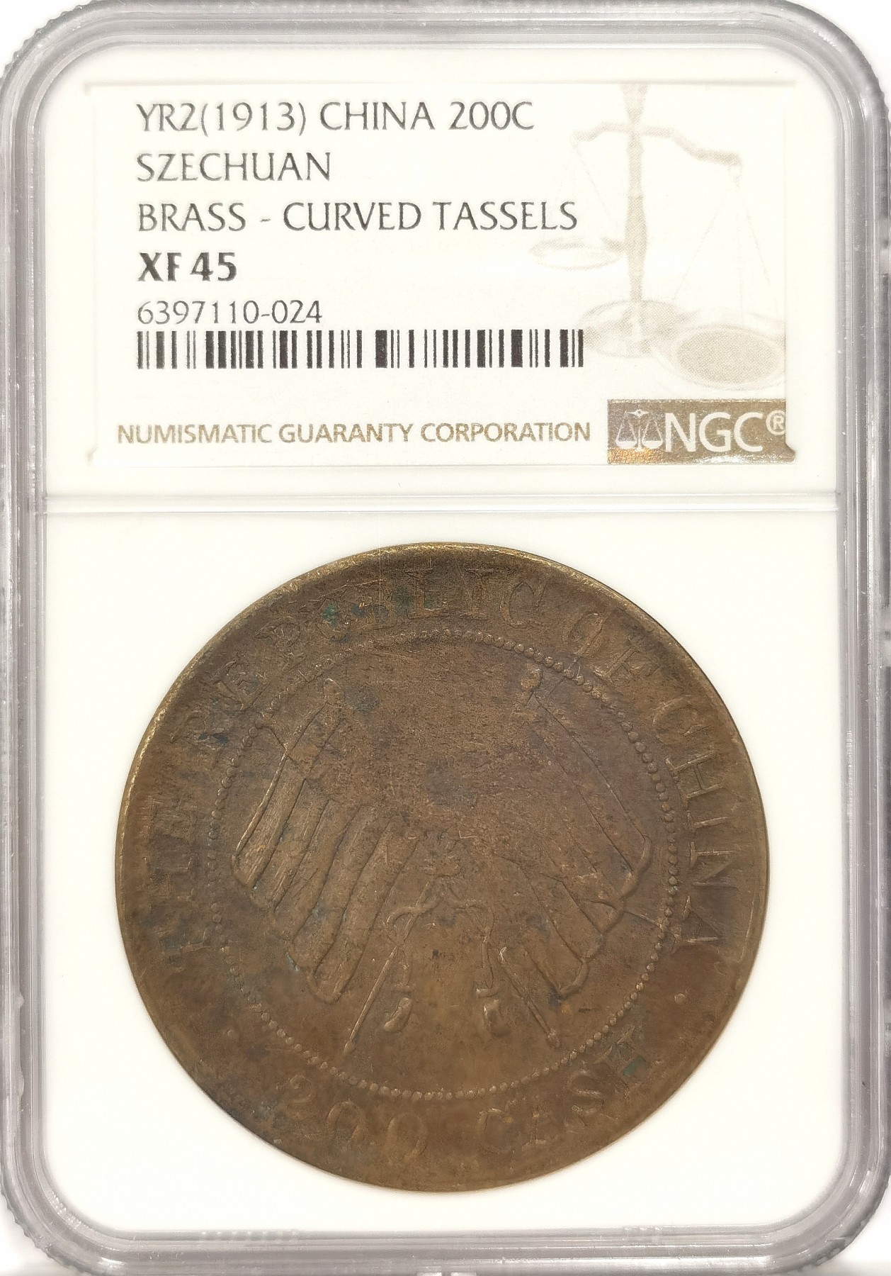 博洋堂世界钱币拍卖第038期（全场包邮） NGC VF35BN/XF45 民国二年四川大贰佰文红铜、黄铜一对，有分难得