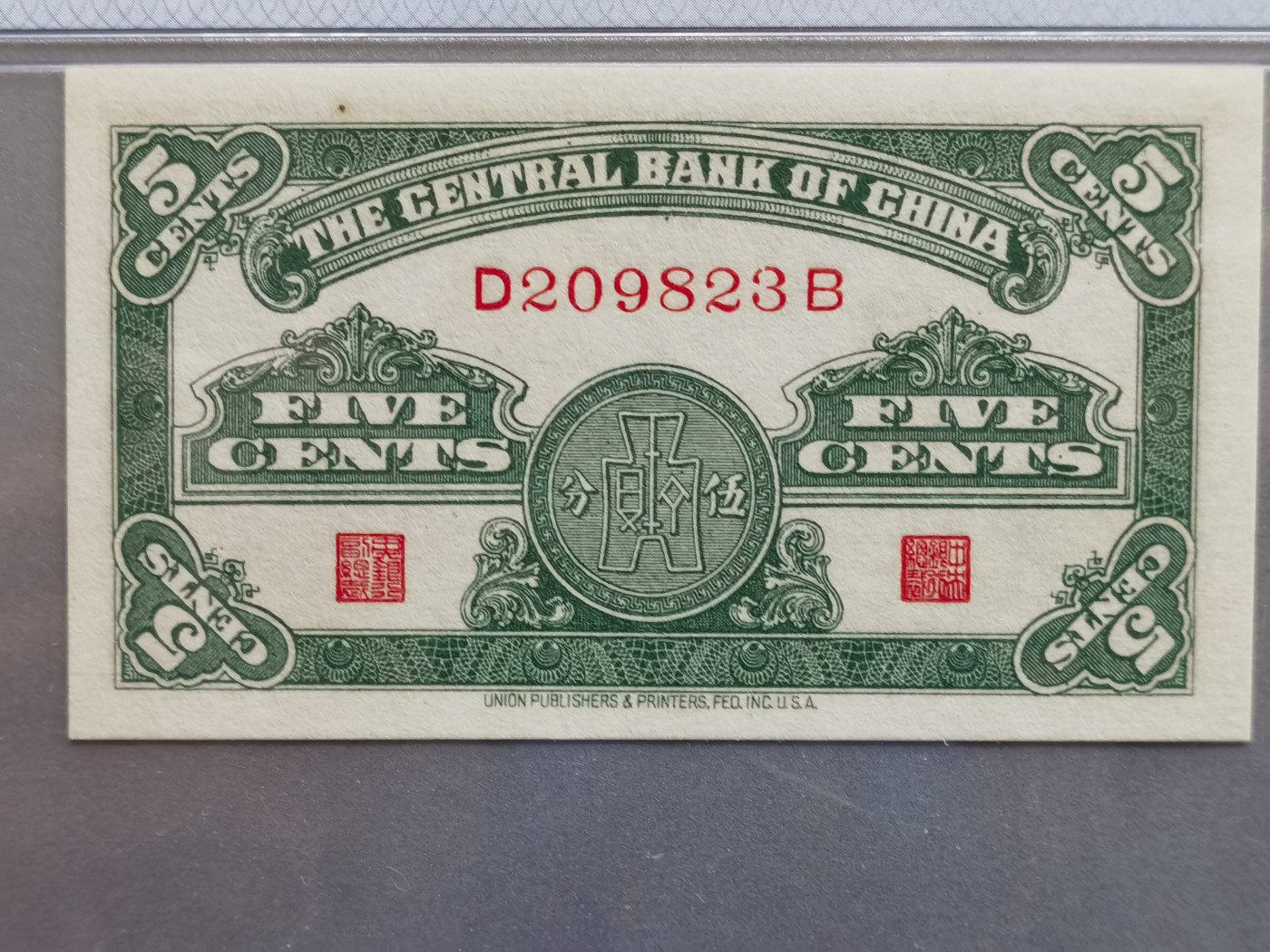 和夏天说再见。 1939年中央银行五分