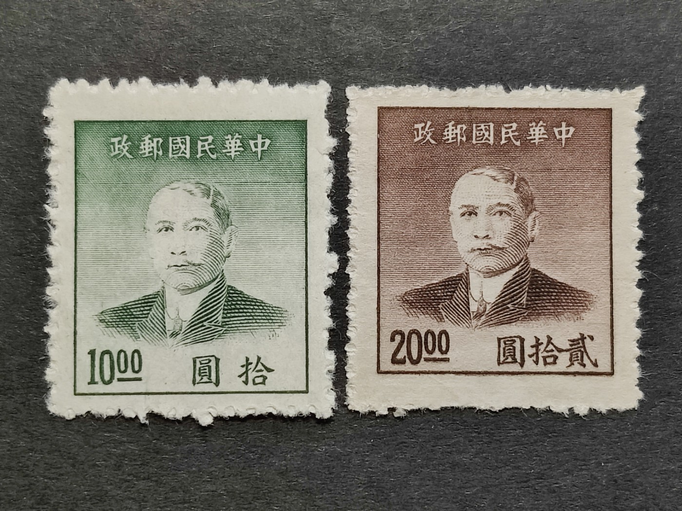 洪涛臻品批发群 精选邮票限时拍卖第三百六十二期  民普51 上海中央版孙像金圆 新全套近全品！ 面艳背白！【尾图：民普50,民普51,民普53,三套成交价421元!】