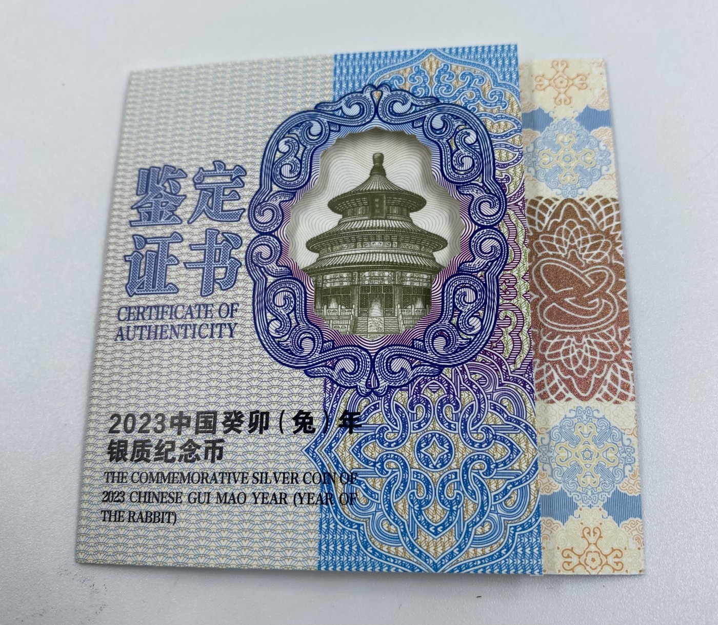 【金钰满堂钱币】拍卖第十一期 福利多多 大家多多捧场 原盒原证2023年15克兔年生肖彩色纪念银币彩银兔