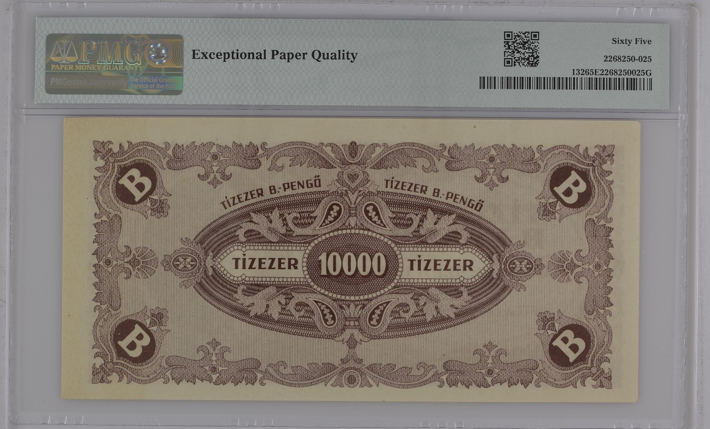 收藏联盟Quantum Auction 第281期拍卖  匈牙利1946年10000潘戈 PMG65 