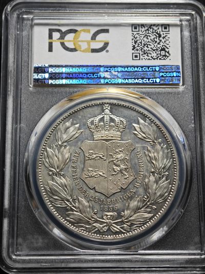 1856年 德国布伦瑞克2泰勒大银币 PCGS MS64PL