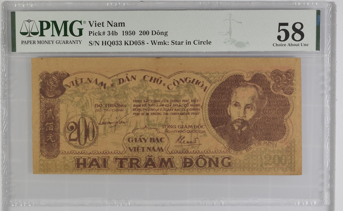 收藏联盟Quantum Auction 第281期拍卖  越南民主共和国(北越)1950年200盾 PMG58 解放区流通 罕见面值 十分稀少