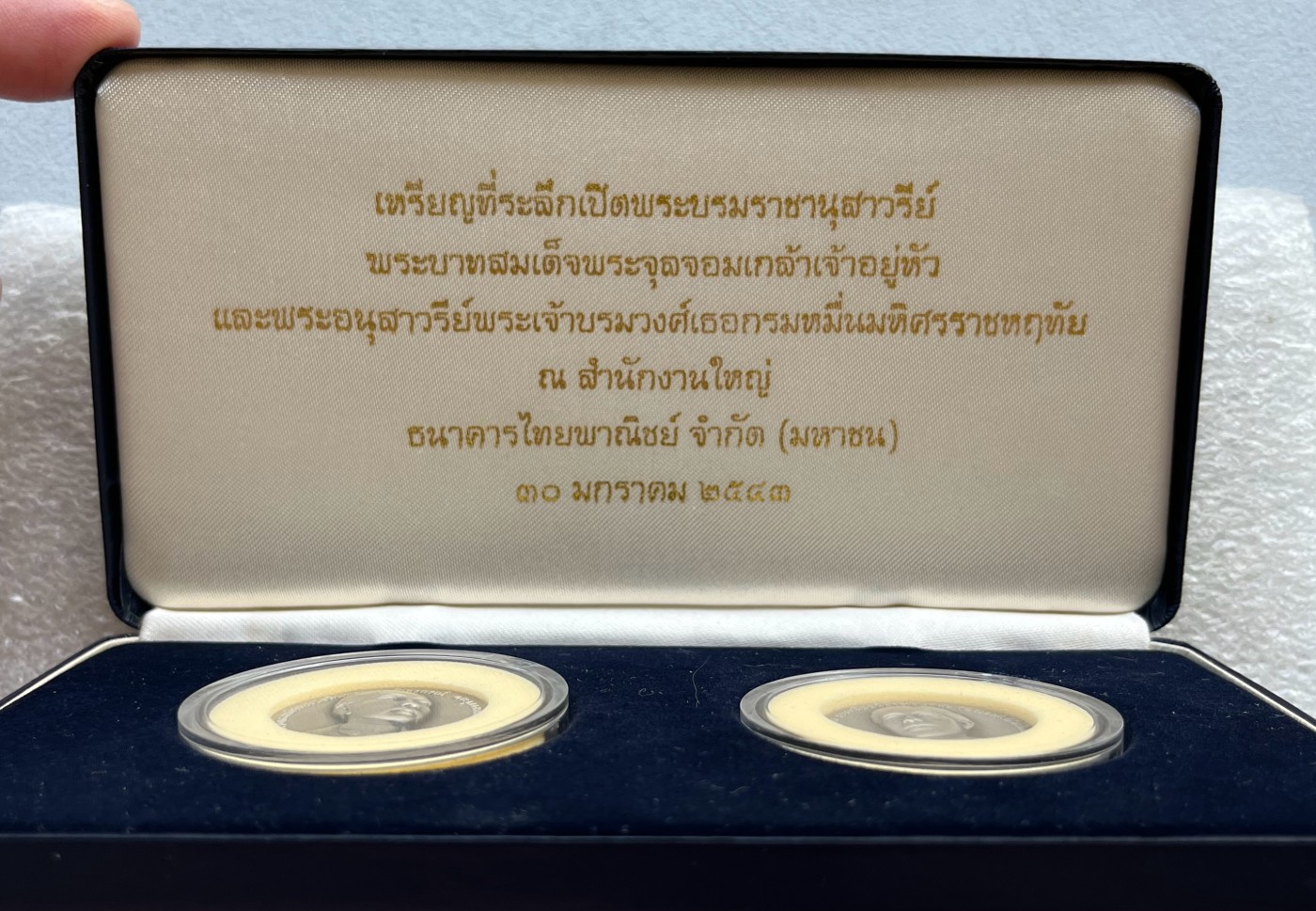 First
