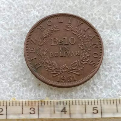 【淘币小摊】第一百五十五拍  散币场 周四至周日 四连拍   满百包邮 - 玻利维亚1951年1玻利瓦尔铜币