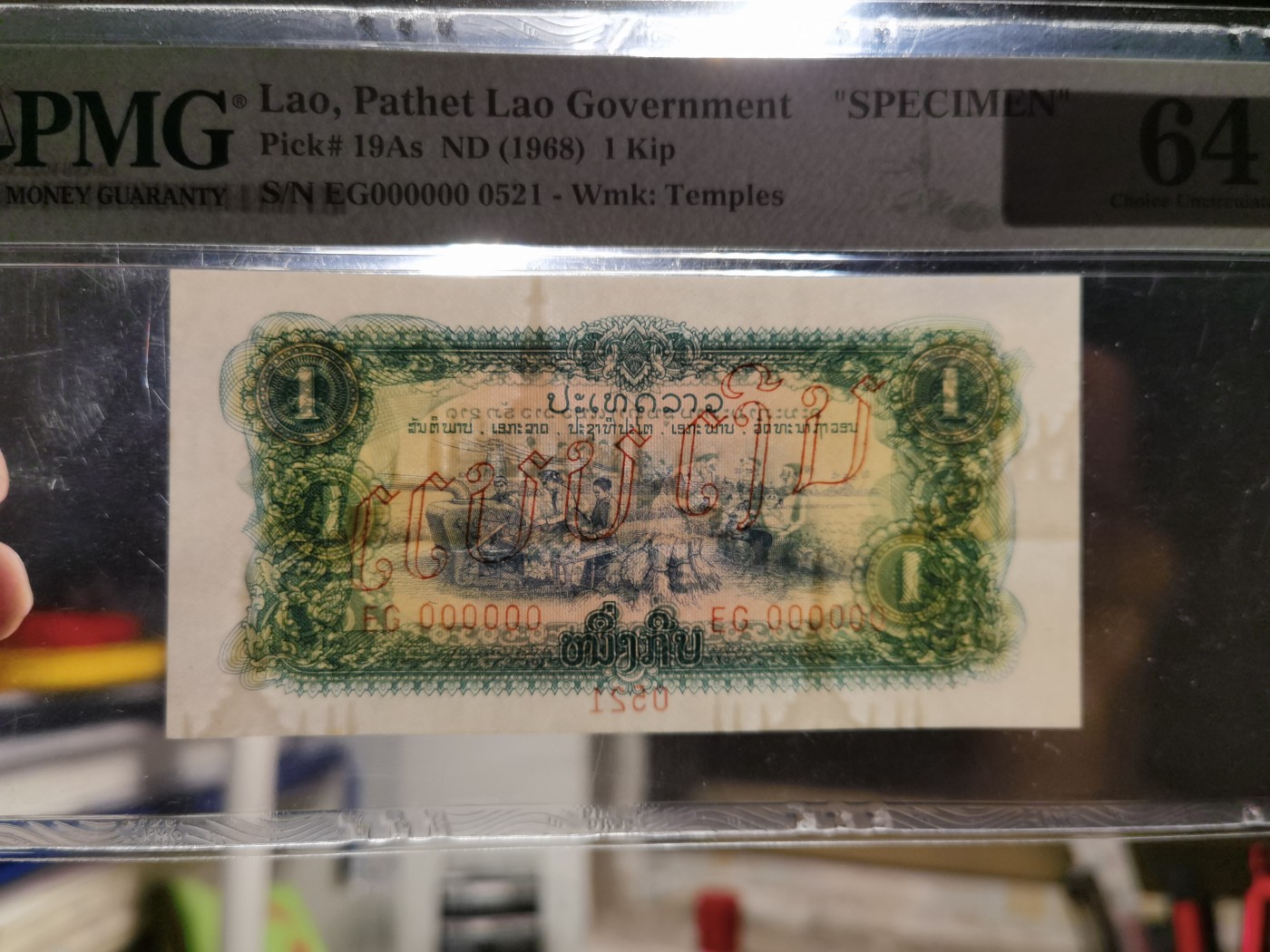 和夏天说再见。 老挝1968年1基普，样票通天号00000，中国代印。PMG64分