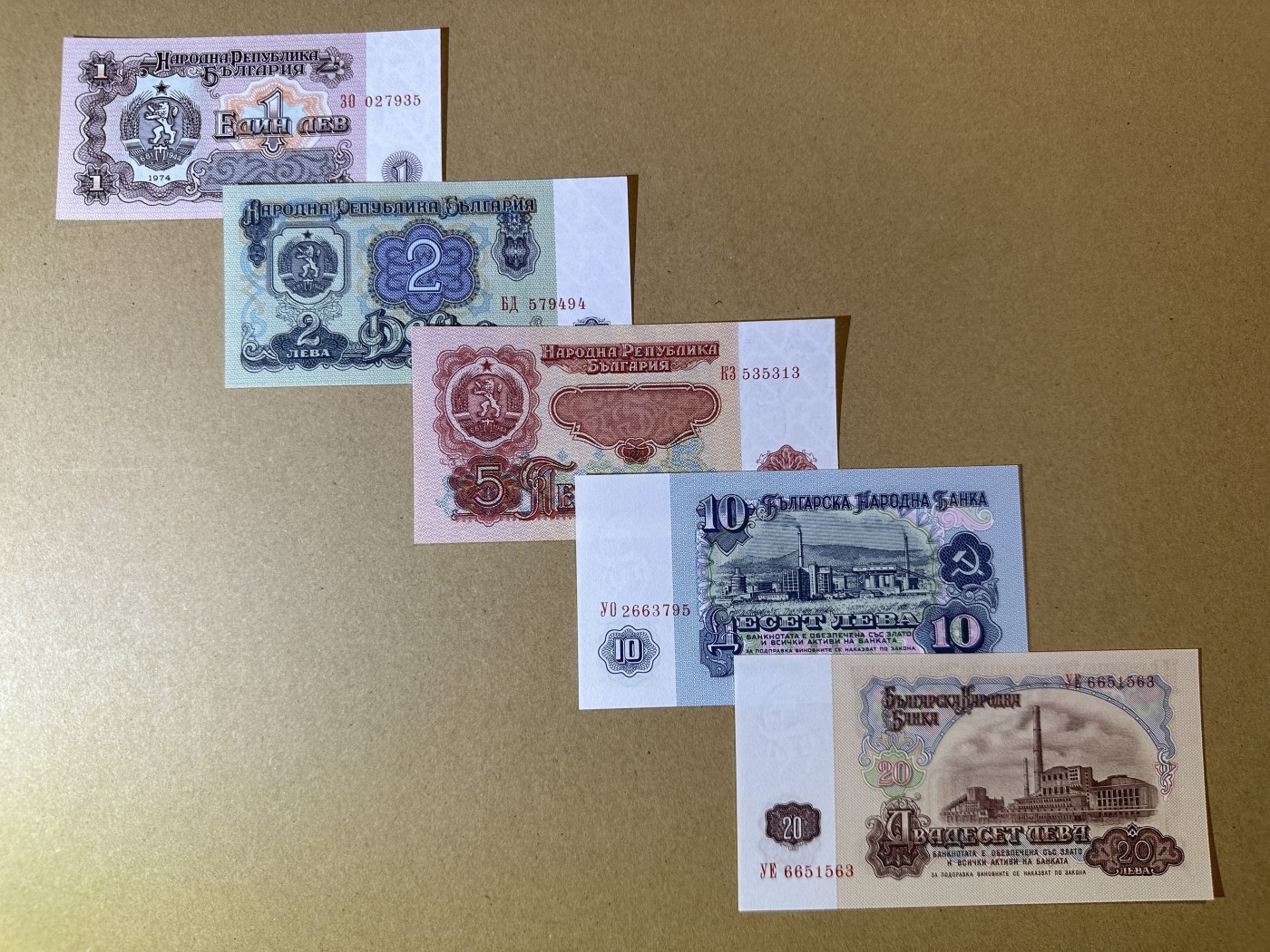《张总收藏》113期—缤纷外币 精品荟萃 保加利亚1、2、5、10、20列弗5张 UNC 1974年
