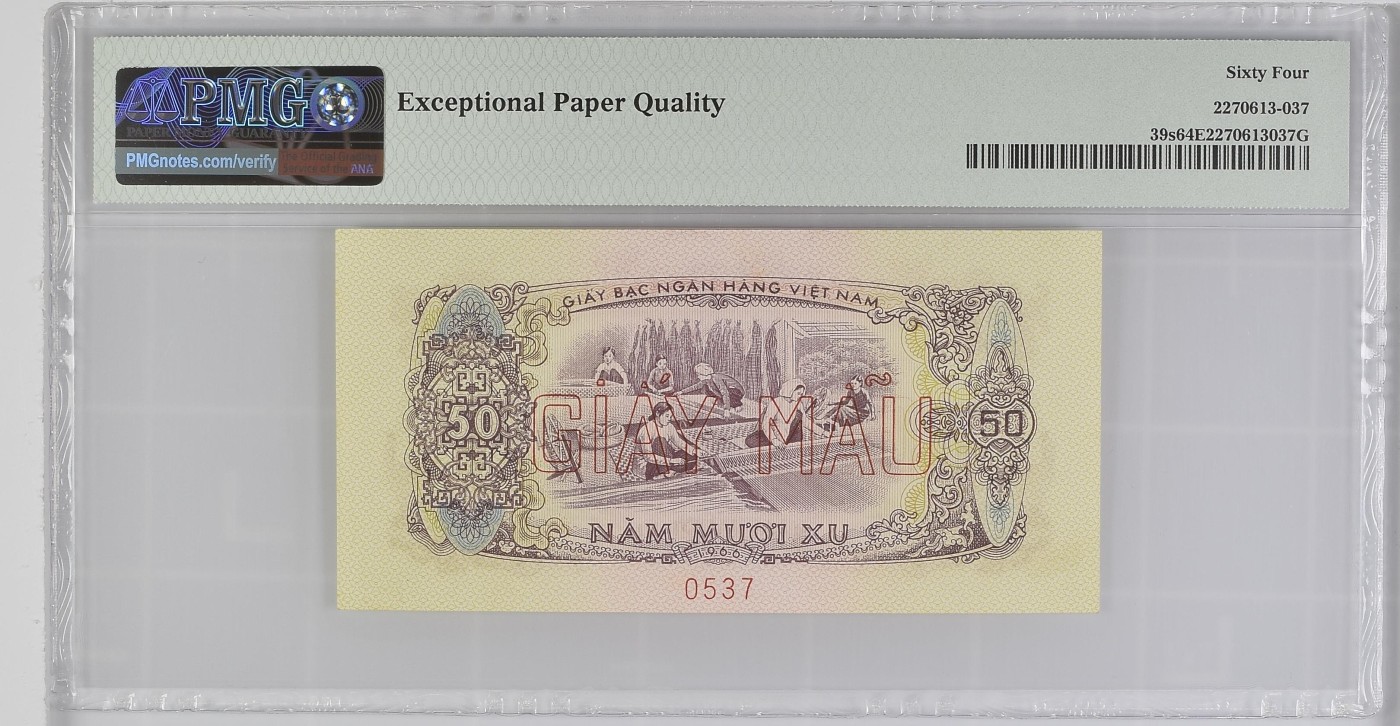 收藏联盟Quantum Auction 第281期拍卖  南越1966 (ND 1975)年50徐样票 PMG64e  中国代印