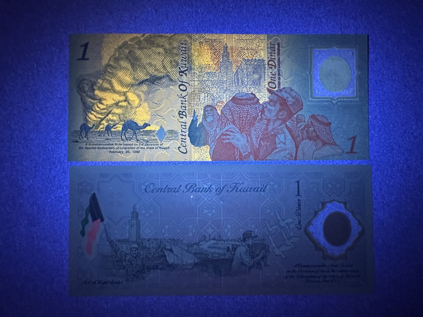 《张总收藏》113期—缤纷外币 精品荟萃 科威特1第纳尔2张 UNC 塑料钞 1993、2001年纪念钞2张