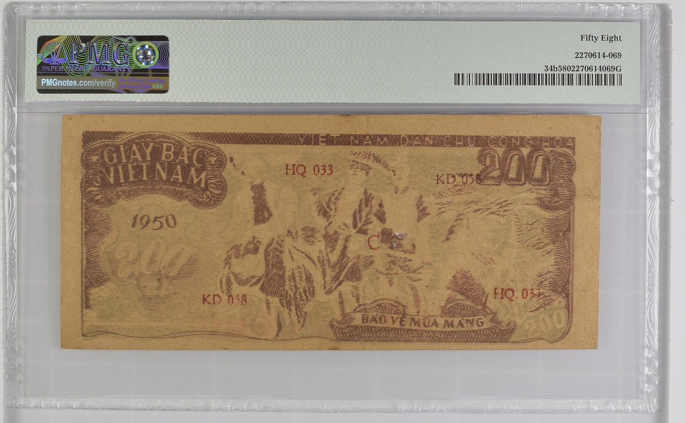 收藏联盟Quantum Auction 第281期拍卖  越南民主共和国(北越)1950年200盾 PMG58 解放区流通 罕见面值 十分稀少